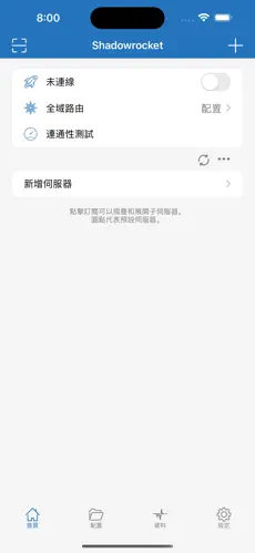 梯子推荐佛跳墙android下载效果预览图