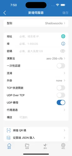 梯子推荐佛跳墙android下载效果预览图