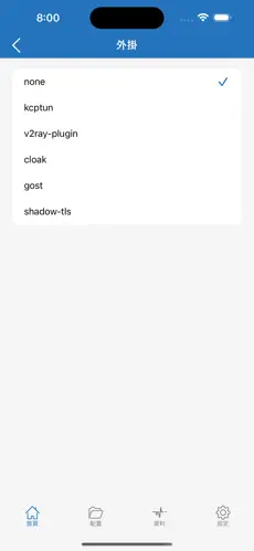 梯子推荐佛跳墙android下载效果预览图