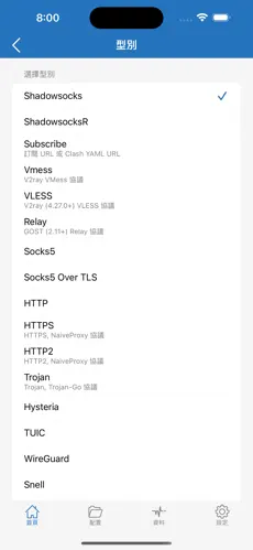 梯子推荐佛跳墙android下载效果预览图